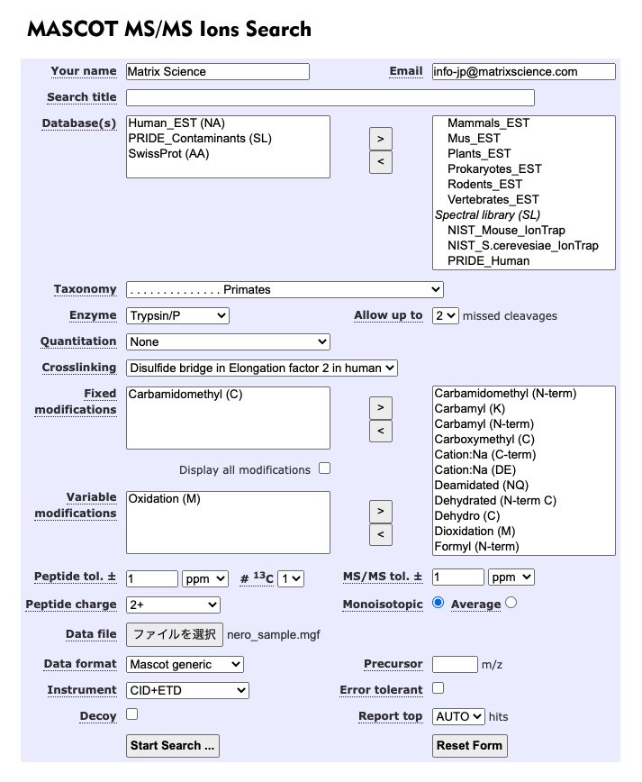 Mascot search form